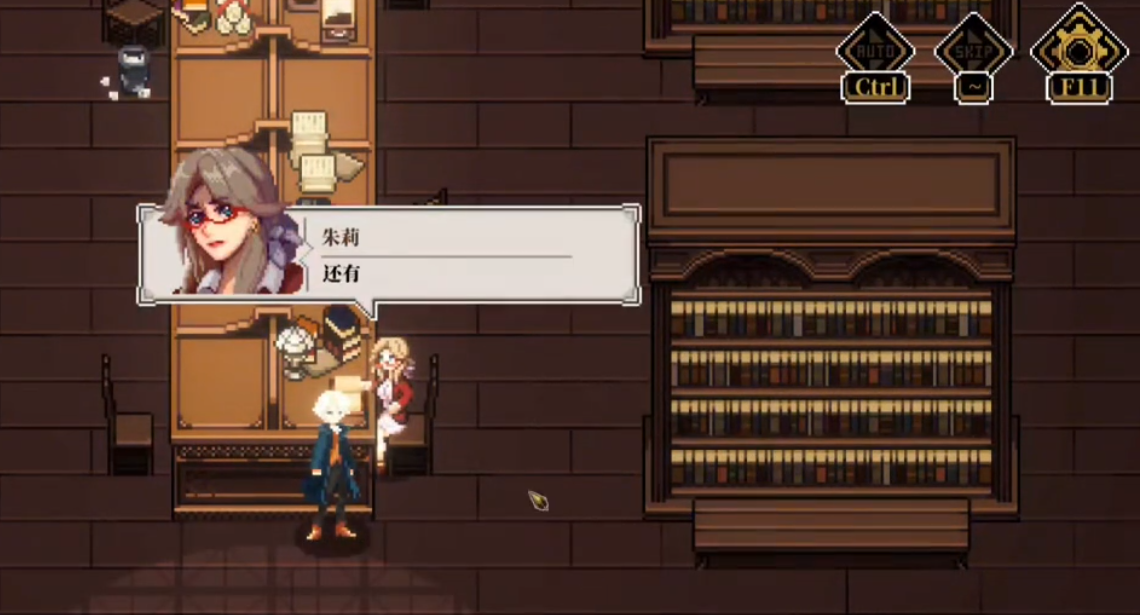 心之鑰隱藏結局怎么達成 心之鑰隱藏結局攻略介紹截圖