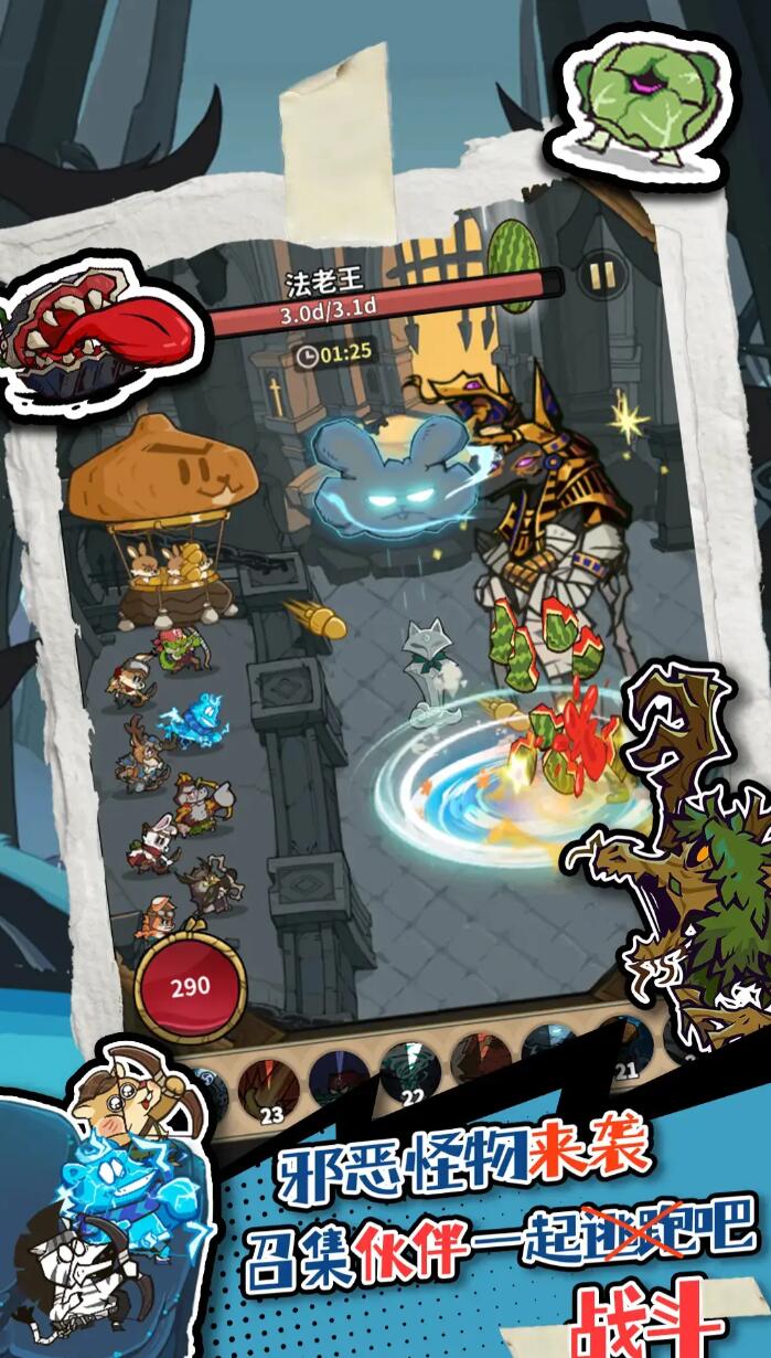 五芒星戰(zhàn)記所有禮包碼2026有哪些 五芒星戰(zhàn)記所有禮包碼一覽截圖