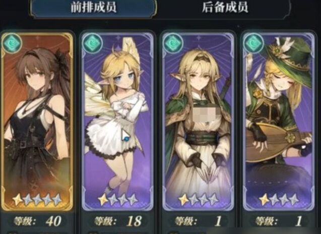 風(fēng)之痕跡火奧義短線速殺陣容是什么 風(fēng)之痕跡火奧義短線速殺陣容怎么選截圖