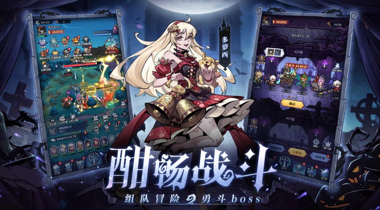 童話奇遇記手游下載安裝地址分享 童話奇遇記手游在哪里下載截圖