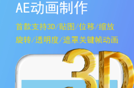 把靜態(tài)圖片做成動(dòng)態(tài)圖片的軟件有什么 做動(dòng)圖的軟件推薦截圖