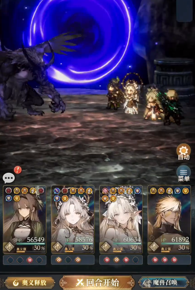 風(fēng)之痕跡終末使徒對(duì)戰(zhàn)攻略 風(fēng)之痕跡終末使徒怎么打截圖