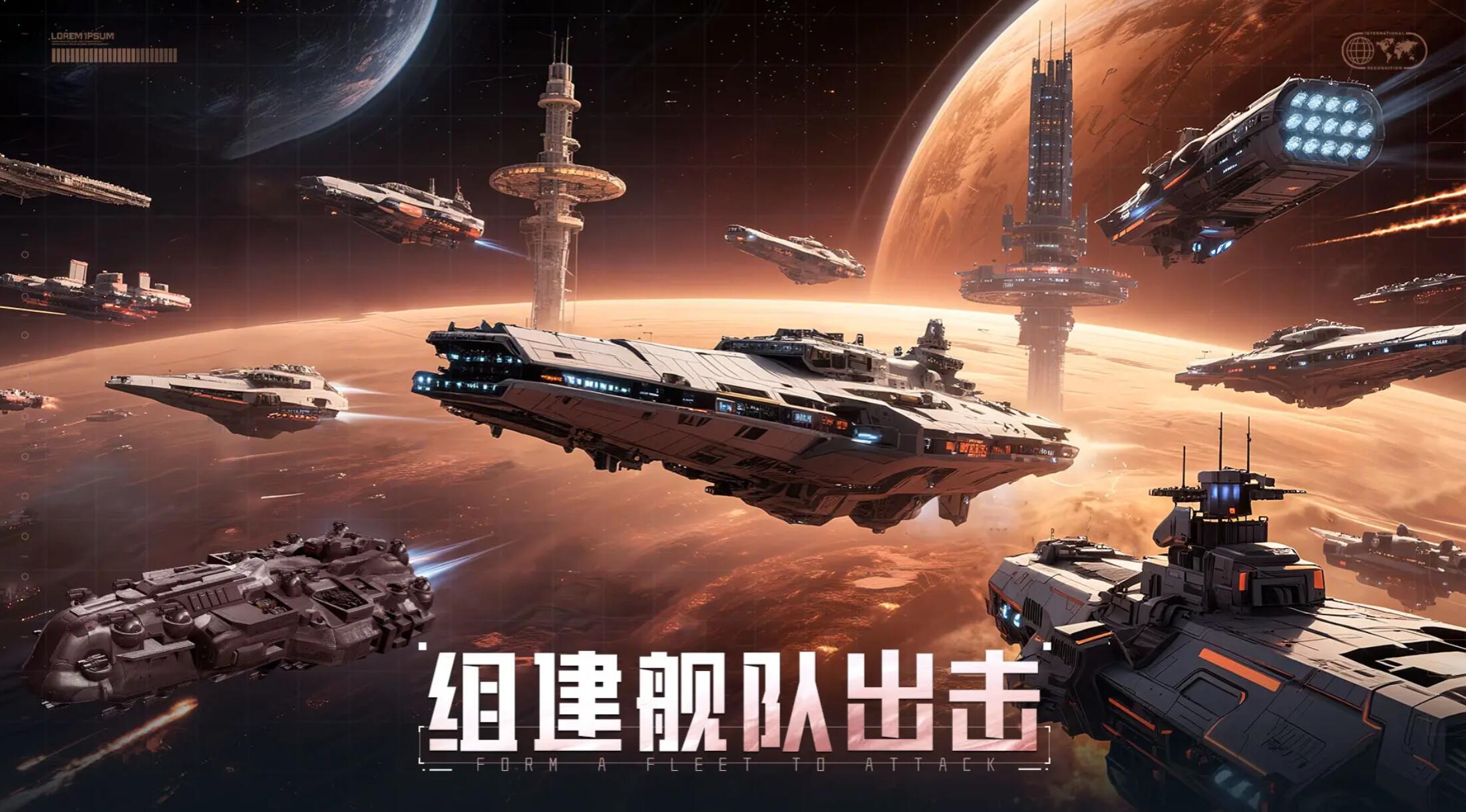 星軌之上最全兌換碼分享 星軌之上兌換碼一覽截圖