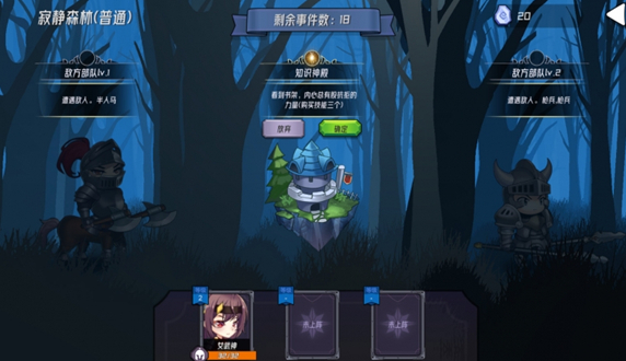 魔法迷域禮包碼有哪些?魔法迷域禮包碼盤點截圖