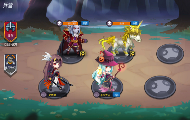 魔法迷域新手教程是什么?魔法迷域新手攻略詳解截圖