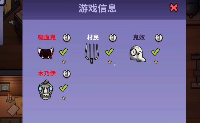 鵝鴨殺手游不給糖就搗蛋玩法介紹 鵝鴨殺手游不給糖就搗蛋攻略截圖