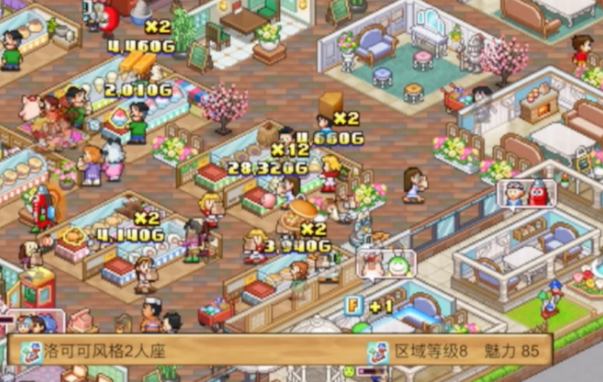 開羅游戲世界什么時候出的 開羅游戲世界手游開服時間截圖