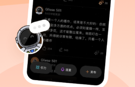 聊天交友a(bǔ)pp有什么 熱門的聊天軟件推薦截圖