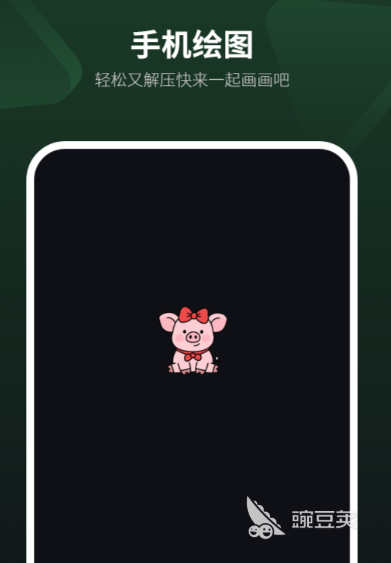 熱門繪圖軟件推薦 2024年高人氣專業(yè)與入門級繪圖工具匯總截圖